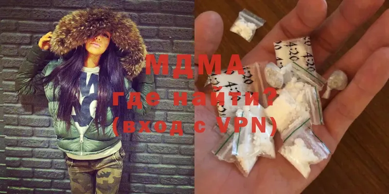 где найти   Новозыбков  MDMA VHQ 